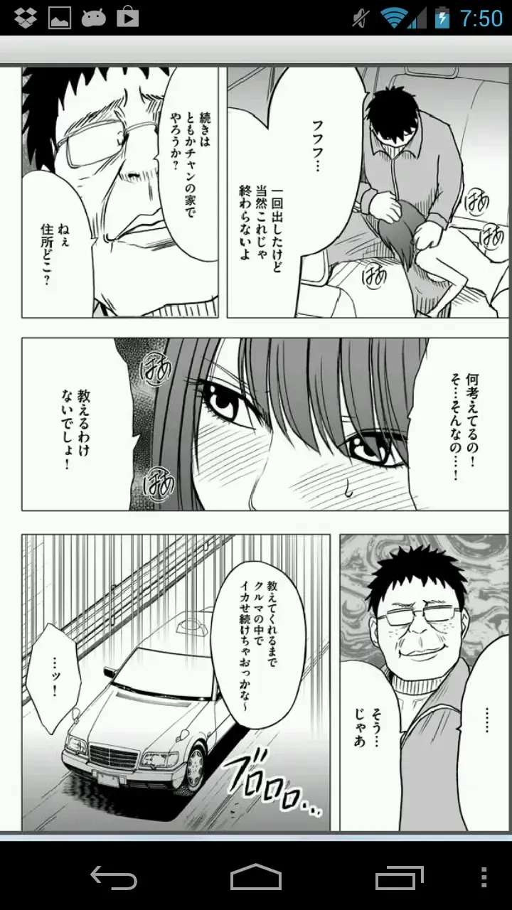 [Crimson] Virgin Idol Fhentai - Page 8