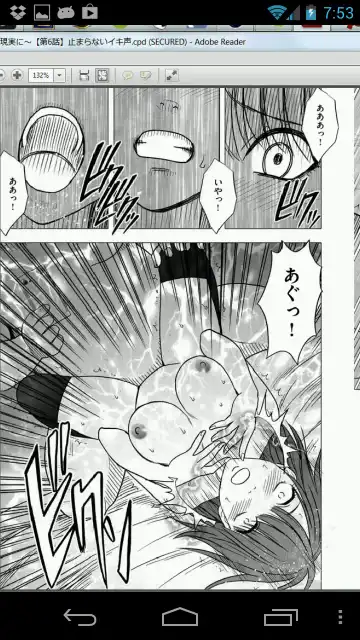 [Crimson] Virgin Idol Fhentai - Page 17