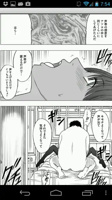 [Crimson] Virgin Idol Fhentai - Page 18