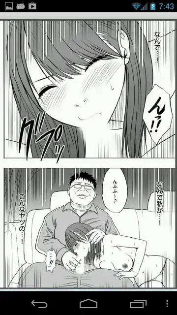 [Crimson] Virgin Idol Fhentai - Page 3