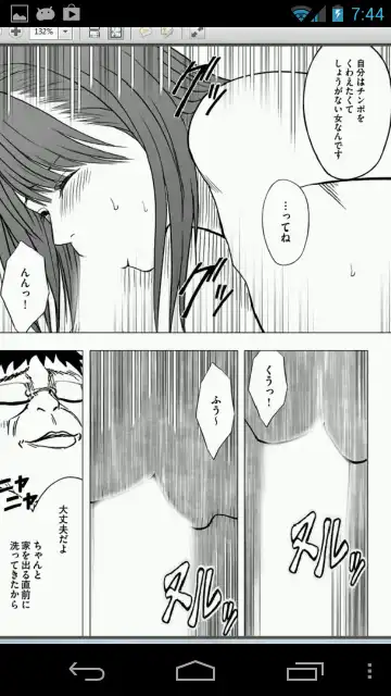 [Crimson] Virgin Idol Fhentai - Page 5