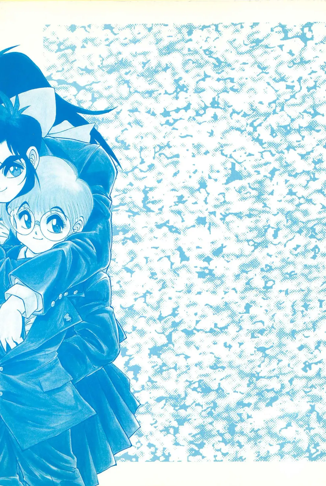 [Tanuma Yuuichirou] LOVE ME Fhentai - Page 200