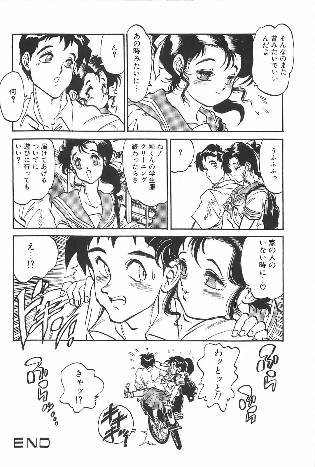 [Tanuma Yuuichirou] LOVE ME Fhentai - Page 28