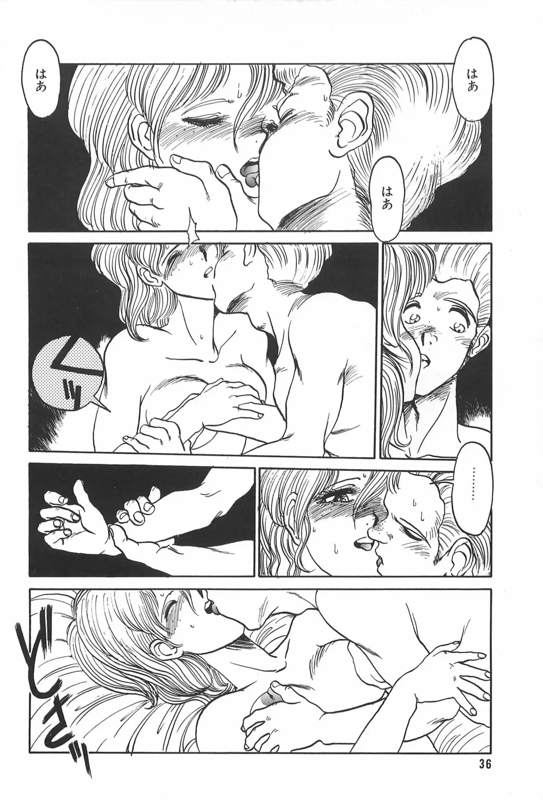 [Tanuma Yuuichirou] LOVE ME Fhentai - Page 38