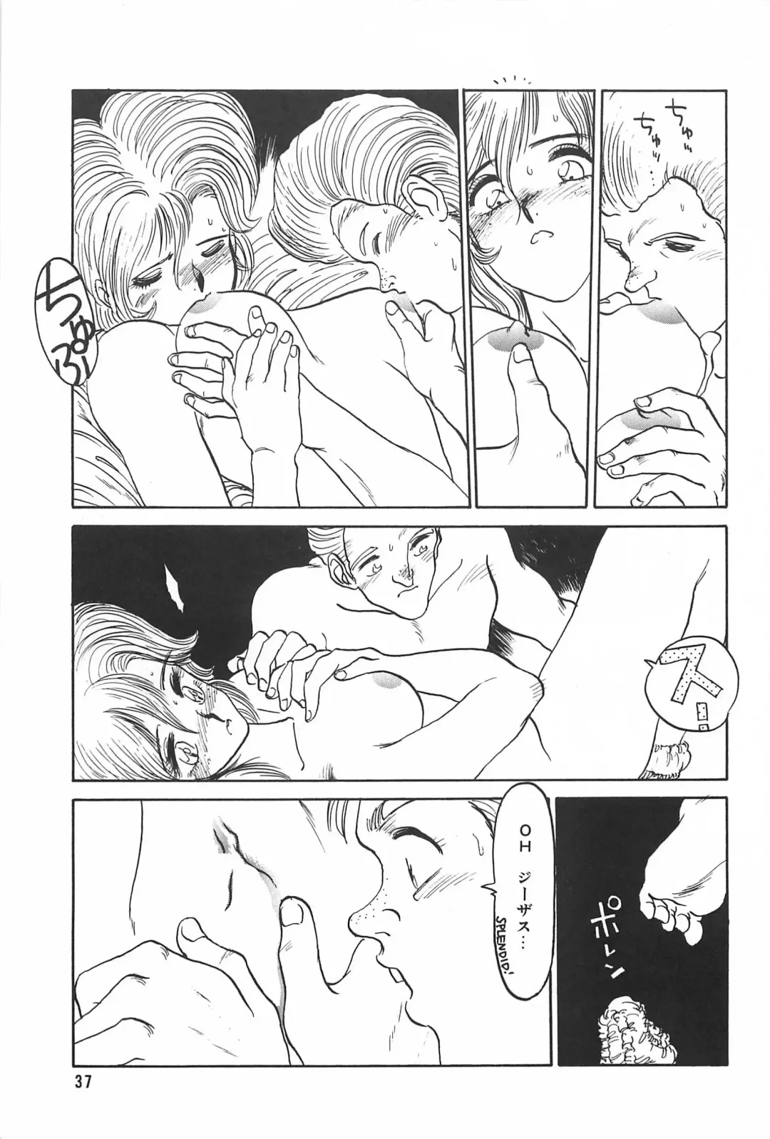 [Tanuma Yuuichirou] LOVE ME Fhentai - Page 39