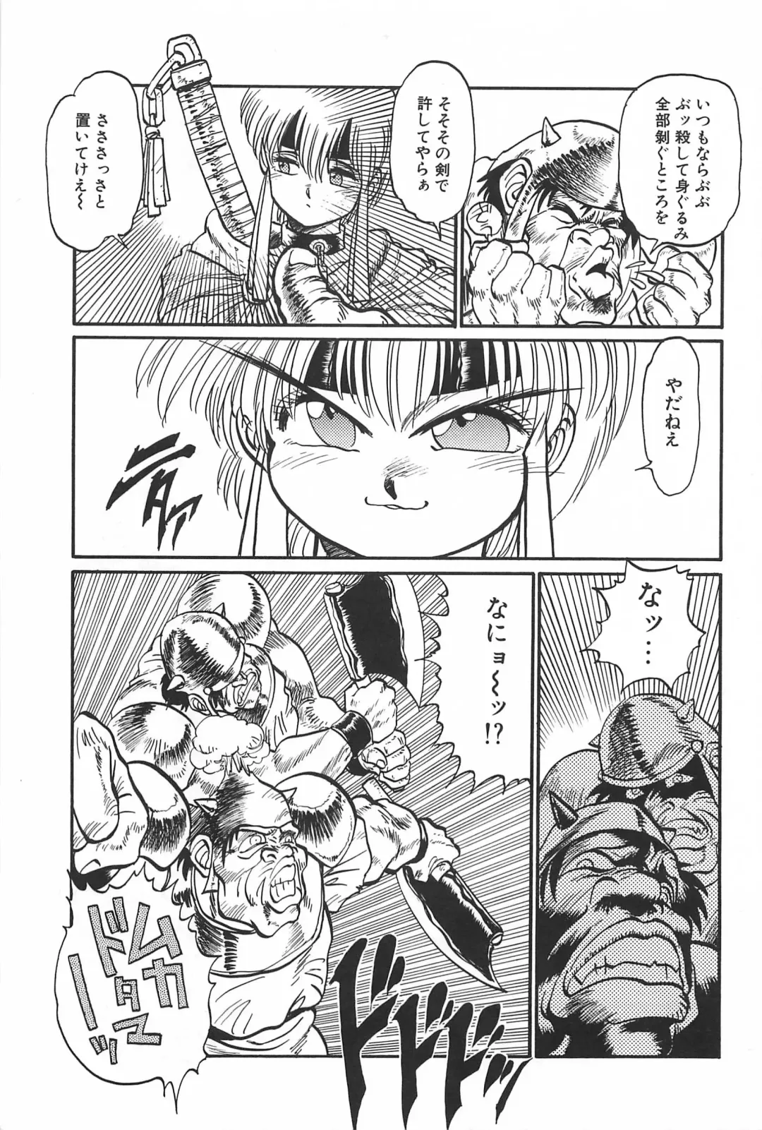 [Tanuma Yuuichirou] LOVE ME Fhentai - Page 47