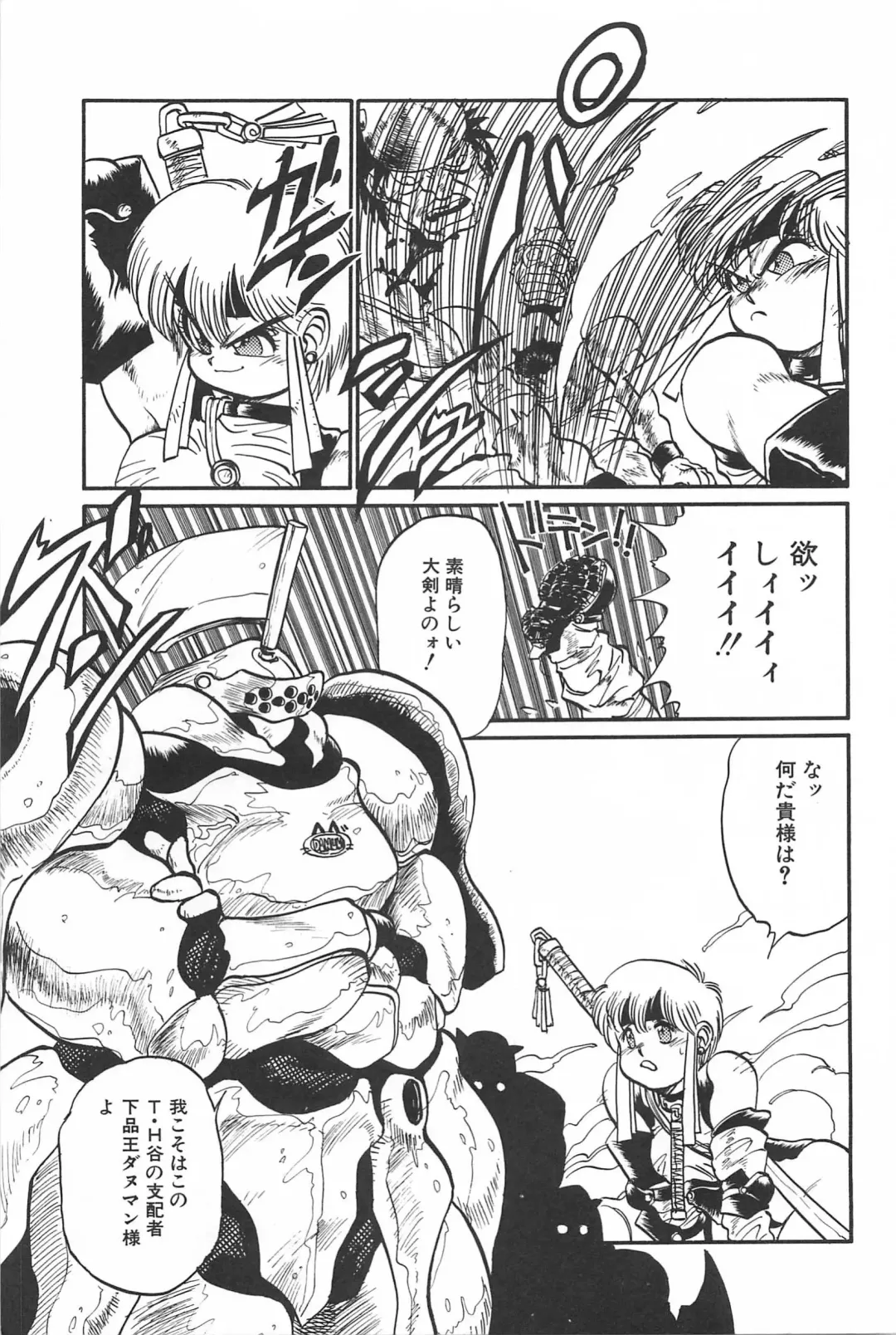 [Tanuma Yuuichirou] LOVE ME Fhentai - Page 49