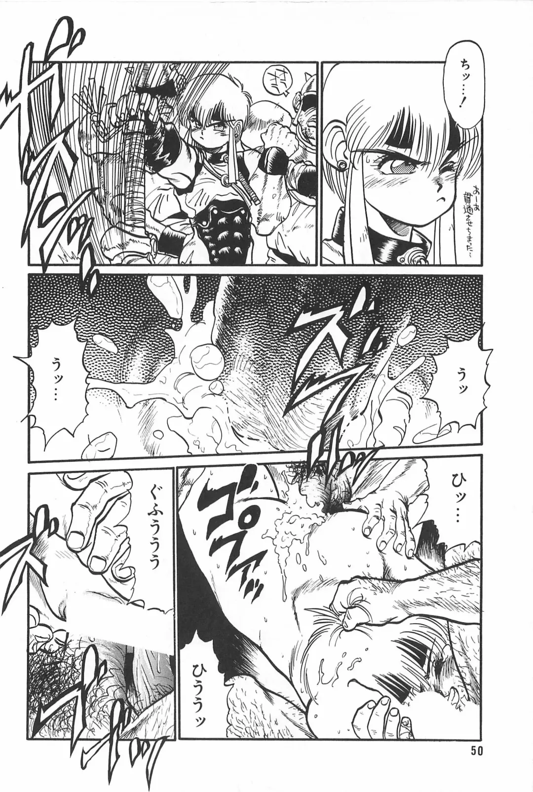 [Tanuma Yuuichirou] LOVE ME Fhentai - Page 52