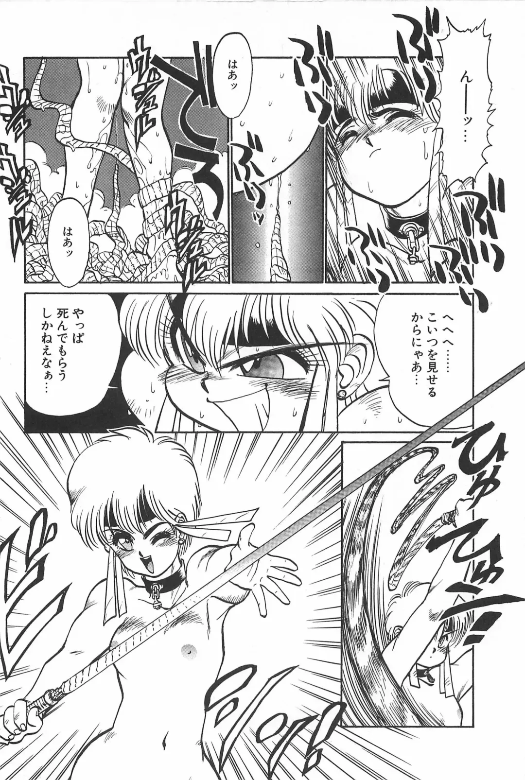 [Tanuma Yuuichirou] LOVE ME Fhentai - Page 56