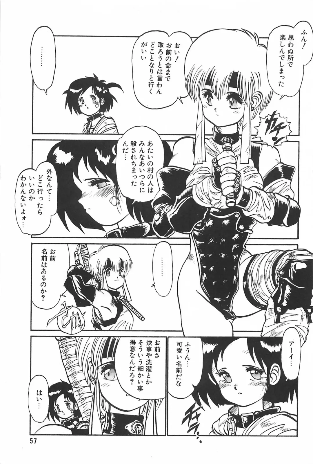 [Tanuma Yuuichirou] LOVE ME Fhentai - Page 59