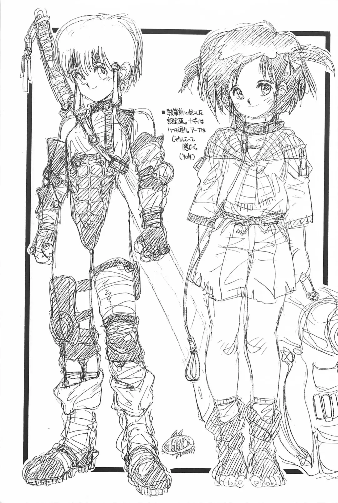 [Tanuma Yuuichirou] LOVE ME Fhentai - Page 79