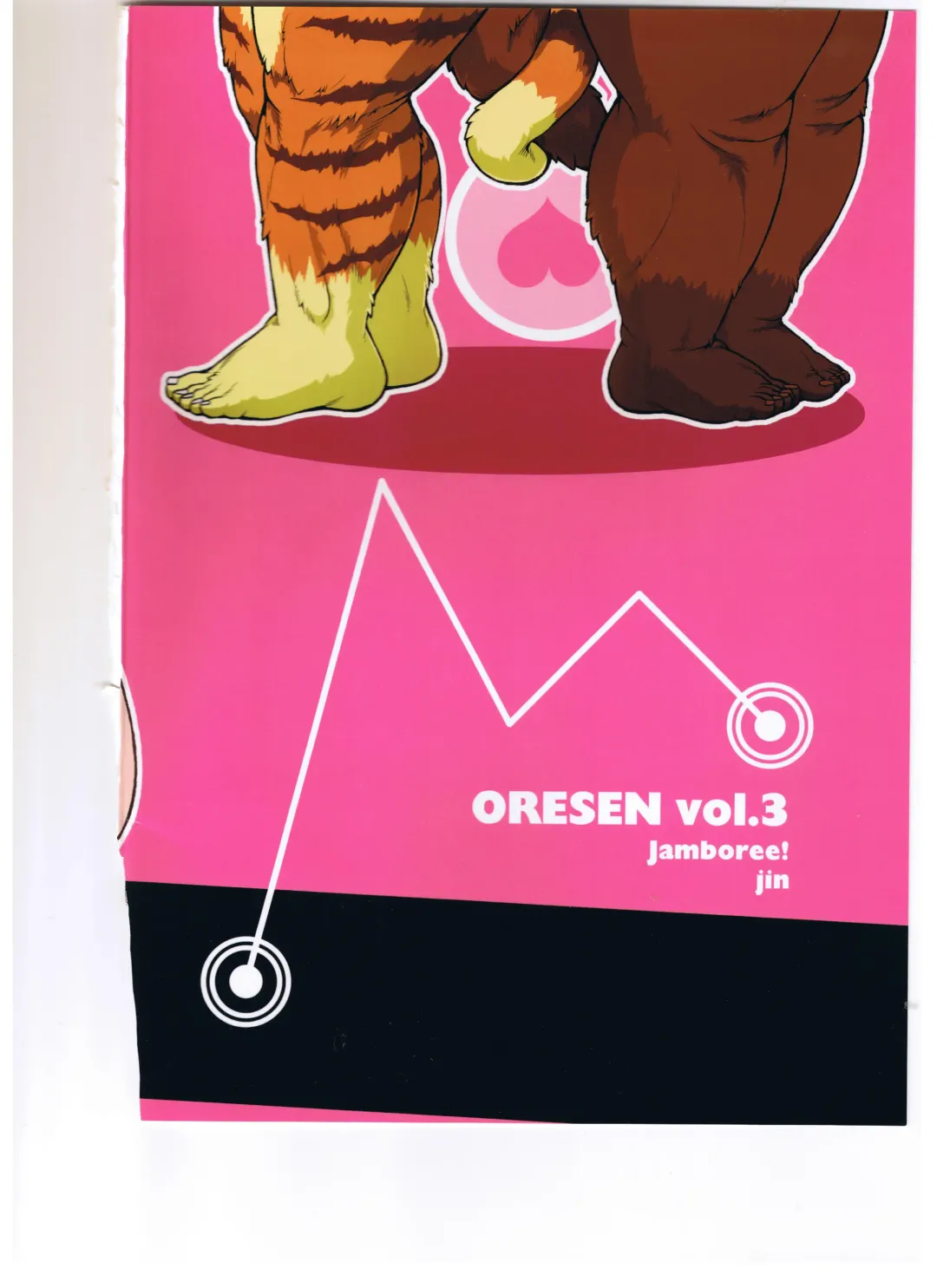 [Jin] ORE x SEN Vol. 3 Fhentai - Page 43