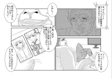 Sennou Kyouikushitsu ~Huang Pao-lin Hen~ Fhentai - Page 2