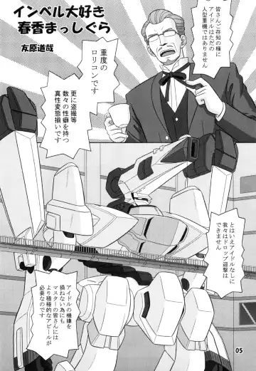 [Tomohara Michiya] Imber Daisuki Haruka Masshigura! Fhentai - Page 4