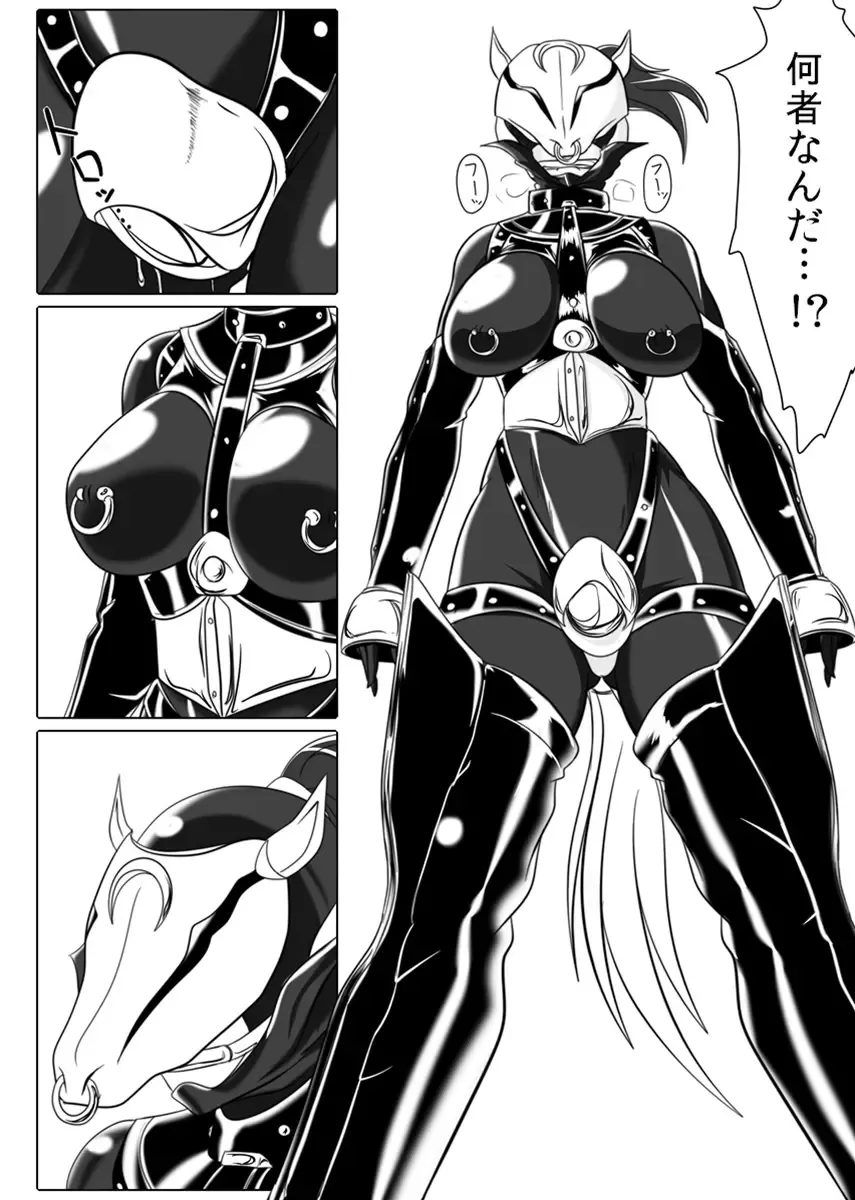 [Wabuki] Jigen Teikoku Domigulas Vol.3 Fhentai - Page 29