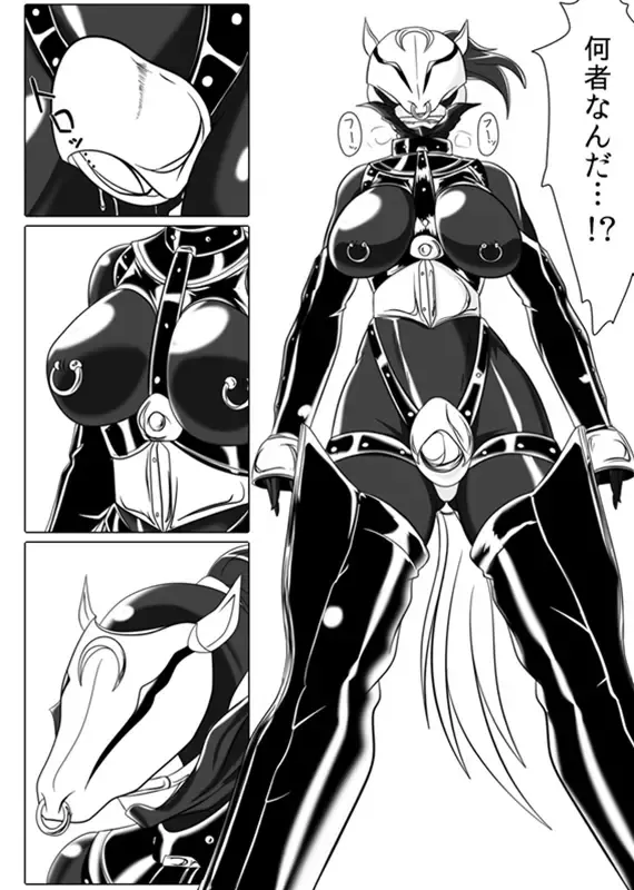 [Wabuki] Jigen Teikoku Domigulas Vol.3 Fhentai - Page 3