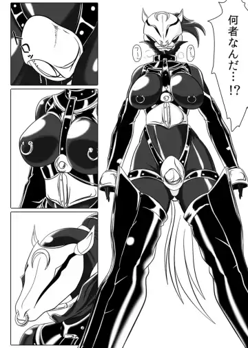 [Wabuki] Jigen Teikoku Domigulas Vol.3 Fhentai - Page 29