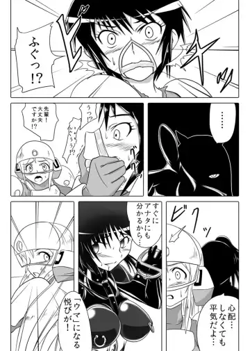 [Wabuki] Jigen Teikoku Domigulas Vol.3 Fhentai - Page 40