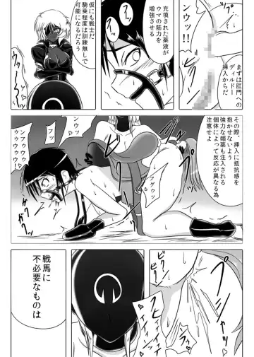 [Wabuki] Jigen Teikoku Domigulas Vol.3 Fhentai - Page 46