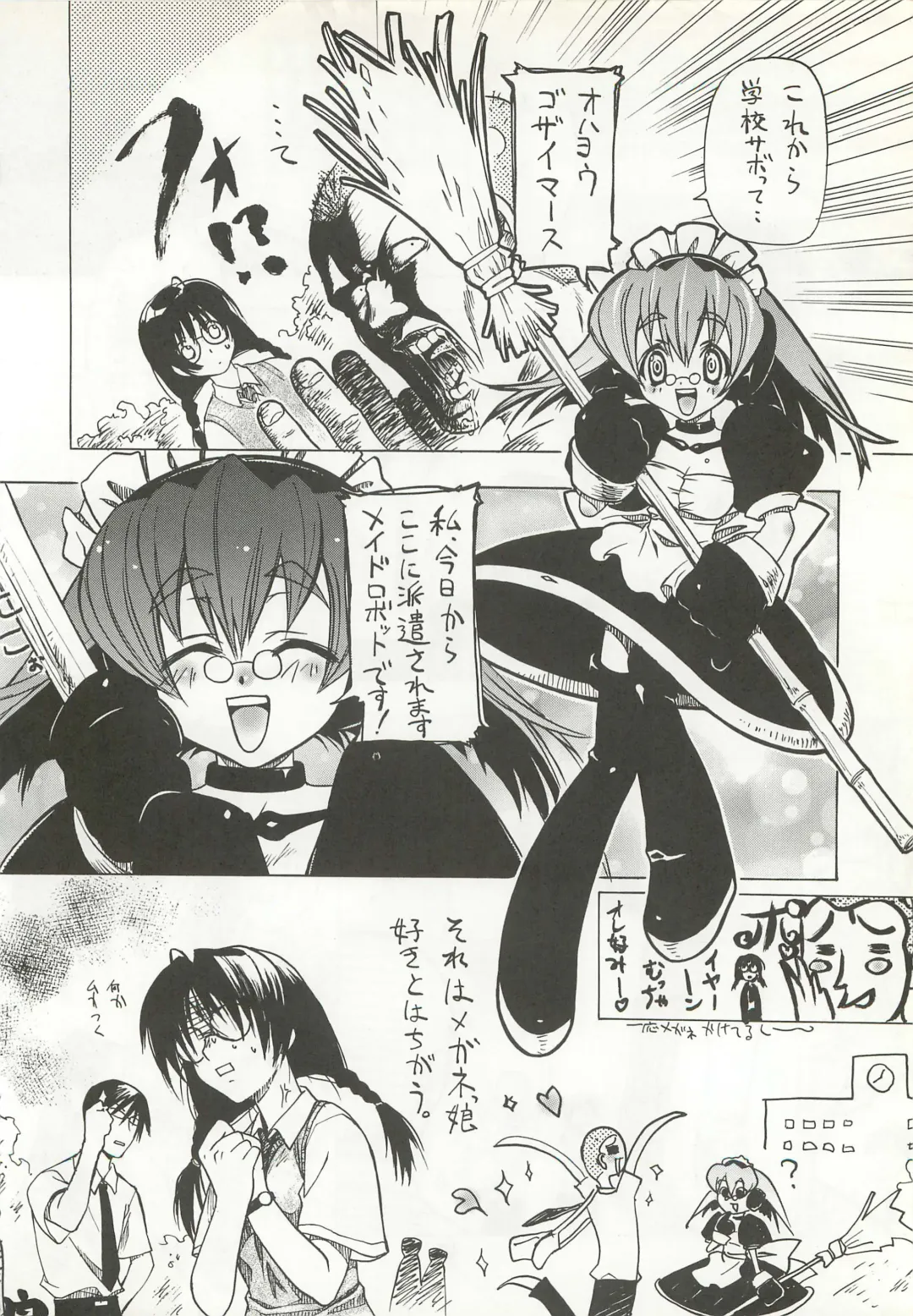 [Himenogi Apo] Yappari Meganekkou da yo ne!! Fhentai - Page 46