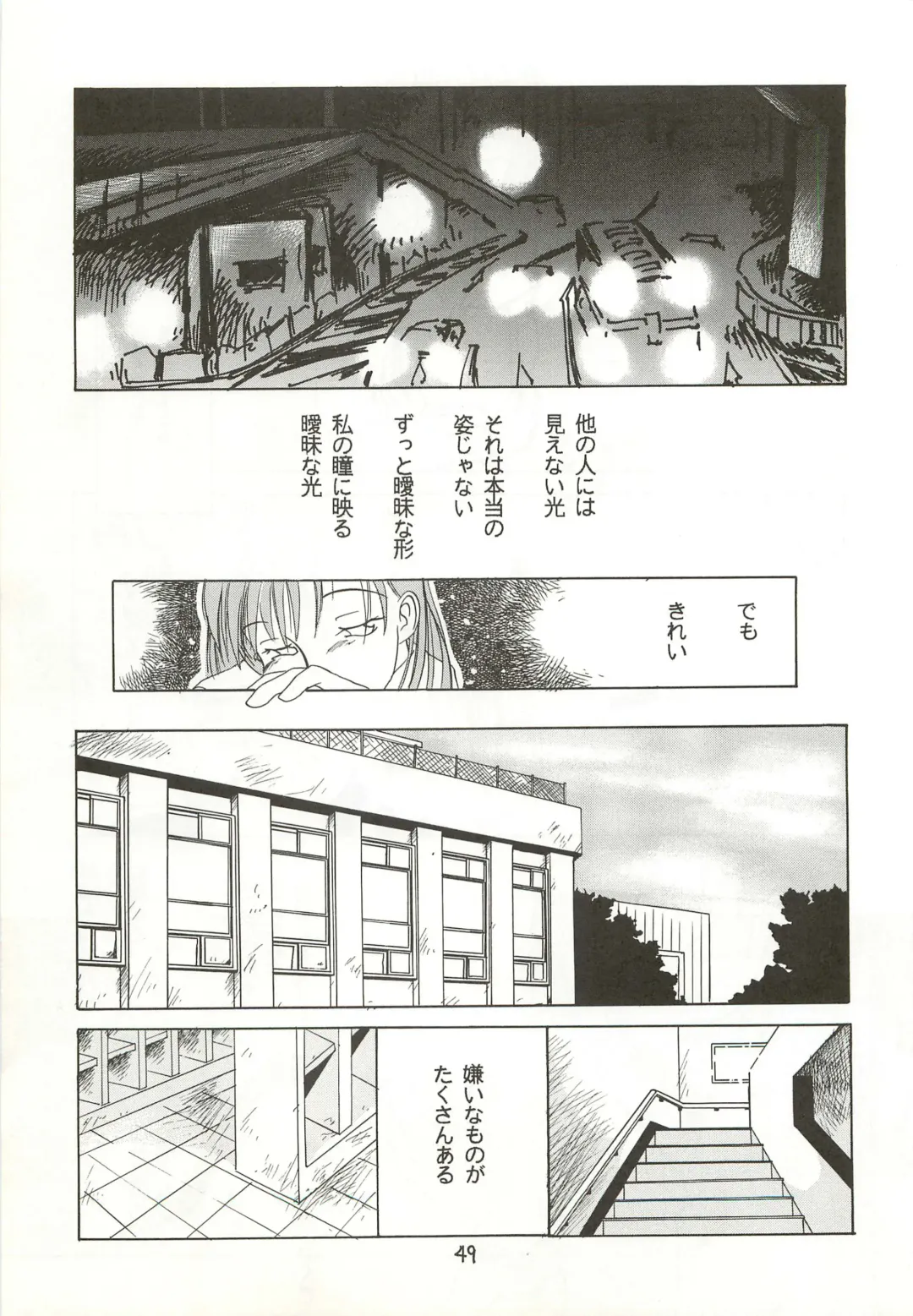 [Himenogi Apo] Yappari Meganekkou da yo ne!! Fhentai - Page 49