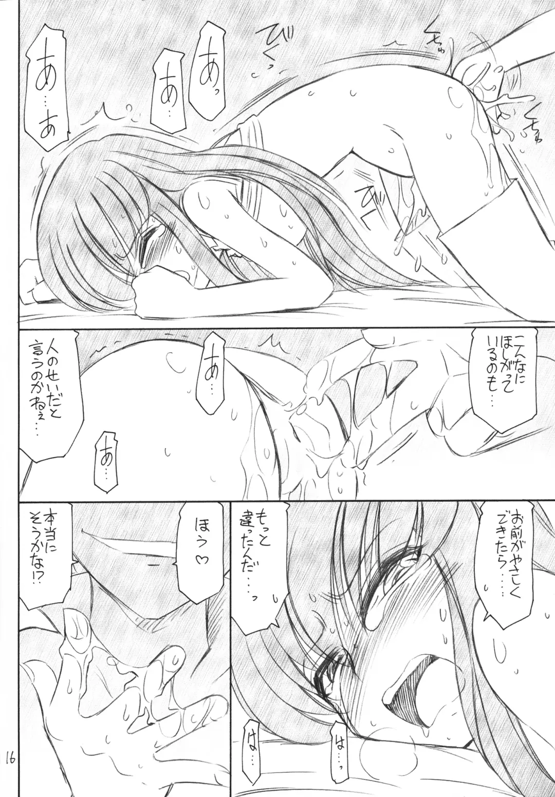 [Charlie Nishinaka] PRISONER 13 THE TRAITOR Fhentai - Page 17