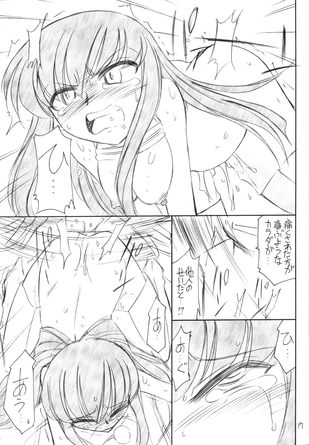 [Charlie Nishinaka] PRISONER 13 THE TRAITOR Fhentai - Page 18