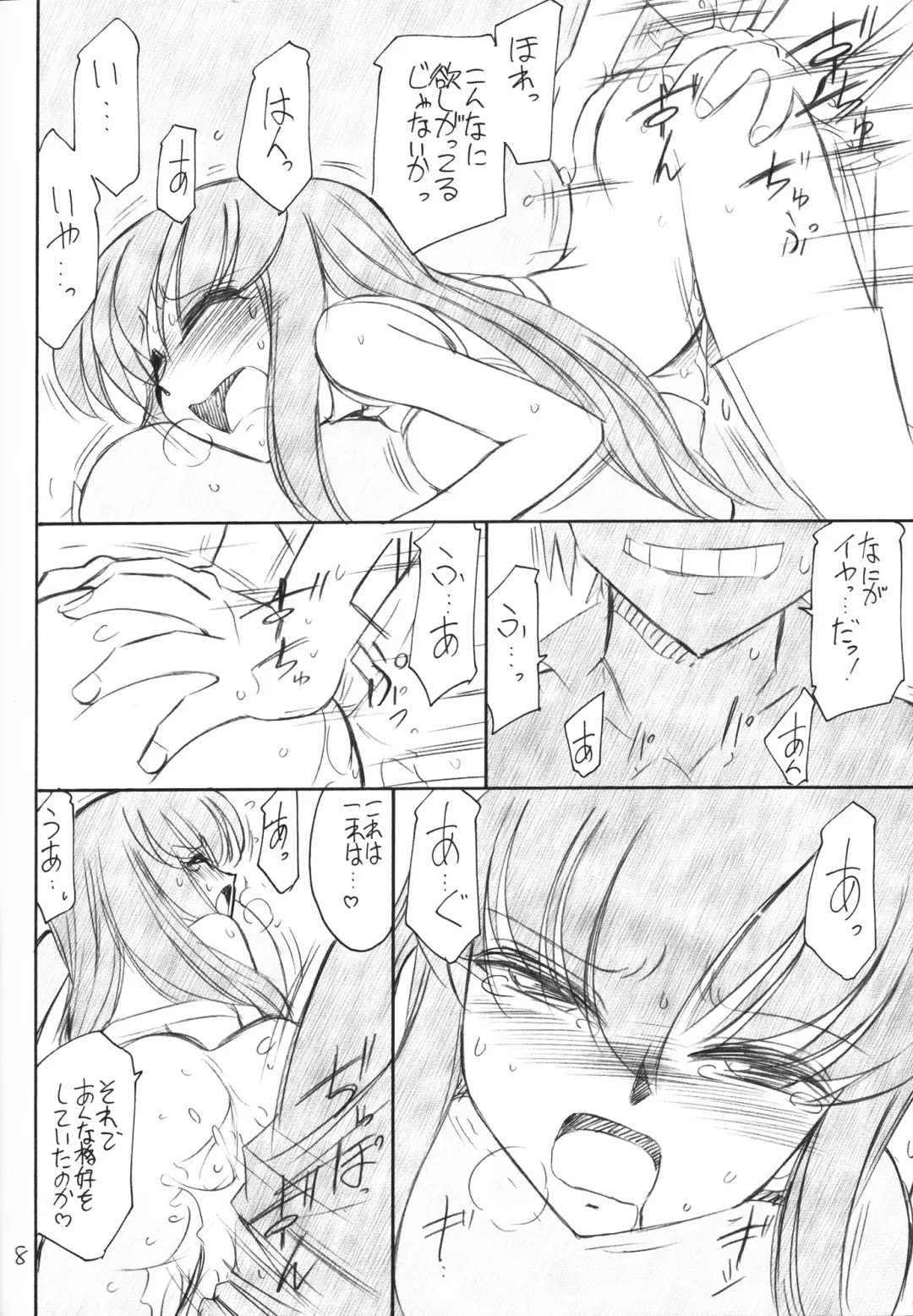 [Charlie Nishinaka] PRISONER 13 THE TRAITOR Fhentai - Page 9