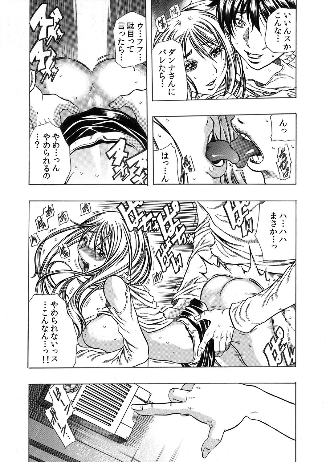 MoeStar BEAST Vol.5 Fhentai - Page 10