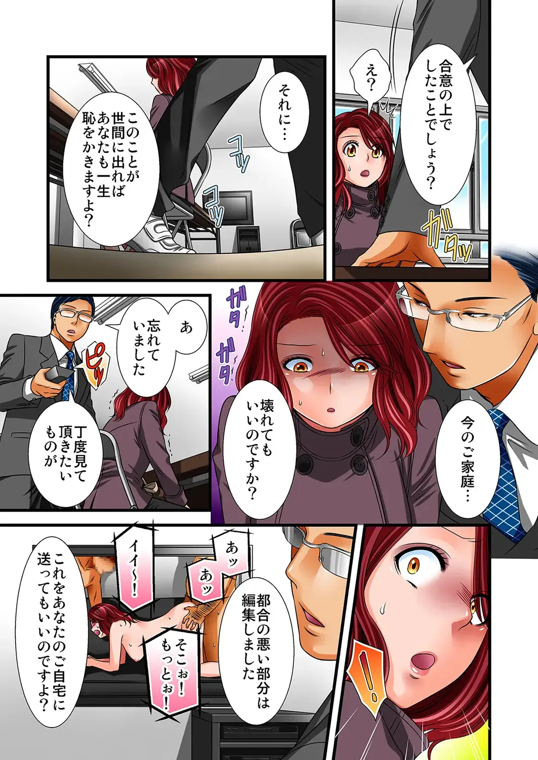 MoeStar BEAST Vol.5 Fhentai - Page 103