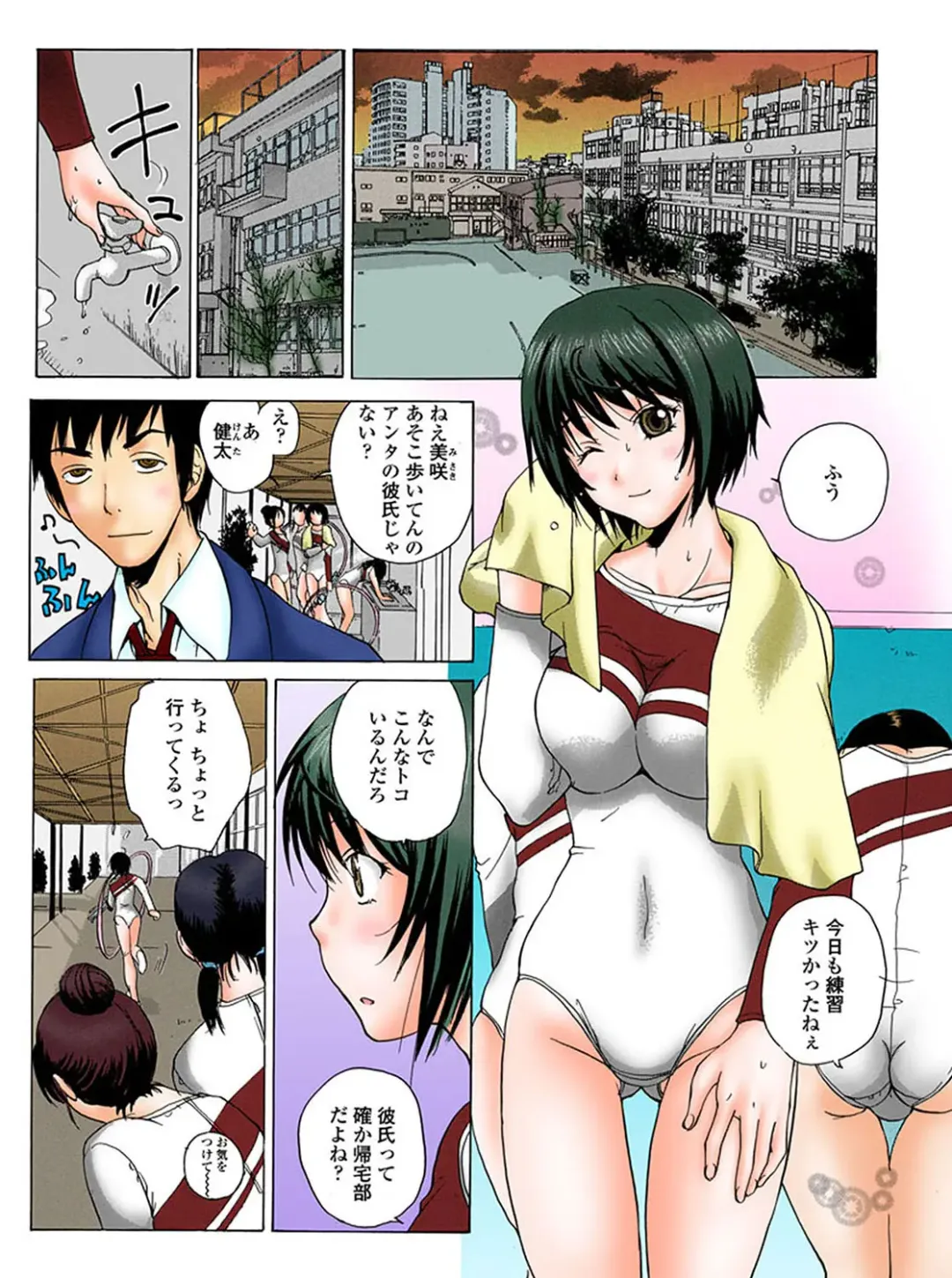 MoeStar BEAST Vol.5 Fhentai - Page 138