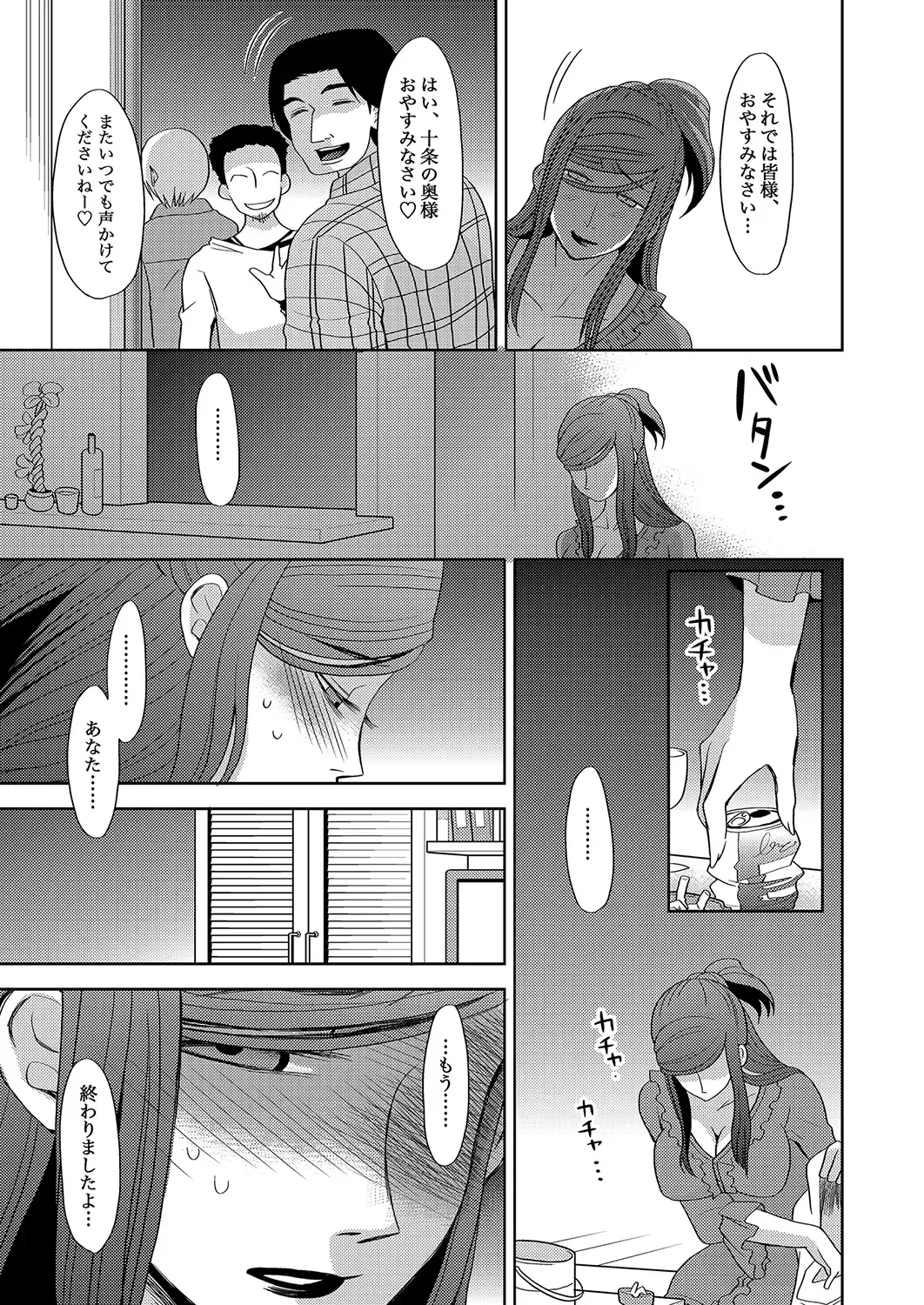 MoeStar BEAST Vol.5 Fhentai - Page 63