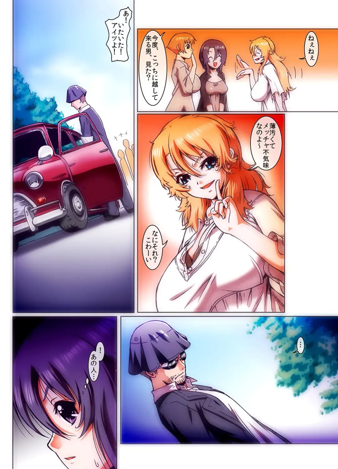 MoeStar BEAST Vol.5 Fhentai - Page 70