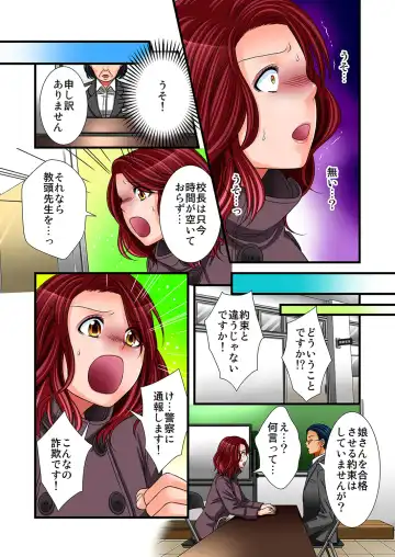 MoeStar BEAST Vol.5 Fhentai - Page 102