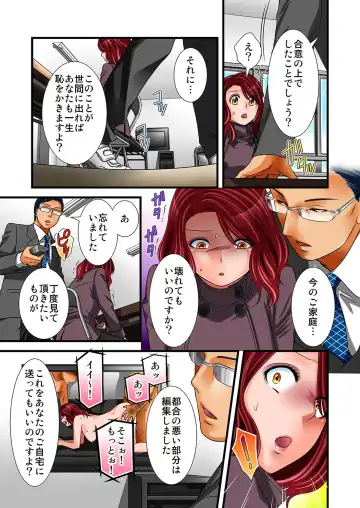 MoeStar BEAST Vol.5 Fhentai - Page 103