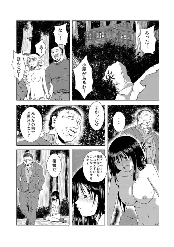 MoeStar BEAST Vol.5 Fhentai - Page 125