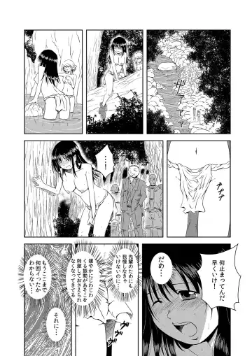 MoeStar BEAST Vol.5 Fhentai - Page 126