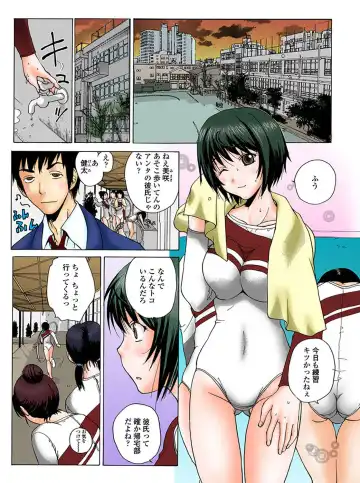 MoeStar BEAST Vol.5 Fhentai - Page 138