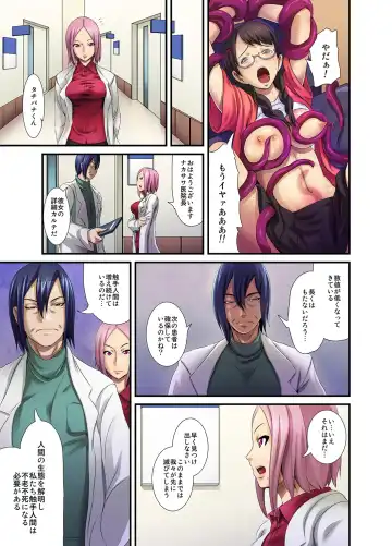 MoeStar BEAST Vol.5 Fhentai - Page 169