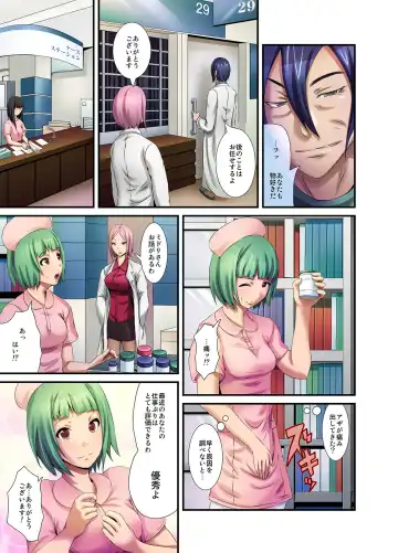 MoeStar BEAST Vol.5 Fhentai - Page 171