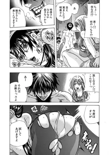 MoeStar BEAST Vol.5 Fhentai - Page 26