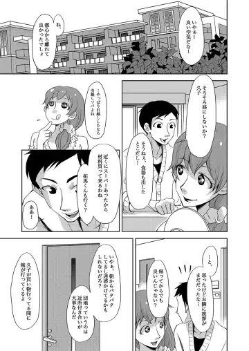 MoeStar BEAST Vol.5 Fhentai - Page 35