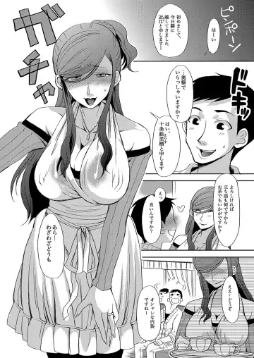 MoeStar BEAST Vol.5 Fhentai - Page 36