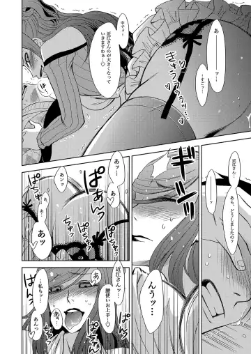 MoeStar BEAST Vol.5 Fhentai - Page 42