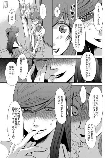 MoeStar BEAST Vol.5 Fhentai - Page 47