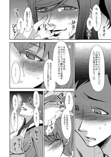 MoeStar BEAST Vol.5 Fhentai - Page 50