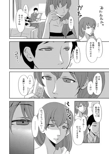 MoeStar BEAST Vol.5 Fhentai - Page 56