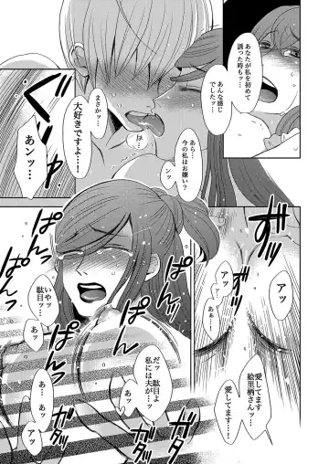 MoeStar BEAST Vol.5 Fhentai - Page 61