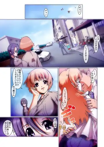 MoeStar BEAST Vol.5 Fhentai - Page 69