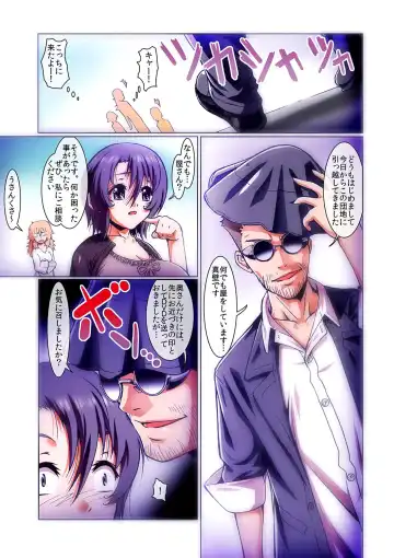 MoeStar BEAST Vol.5 Fhentai - Page 71